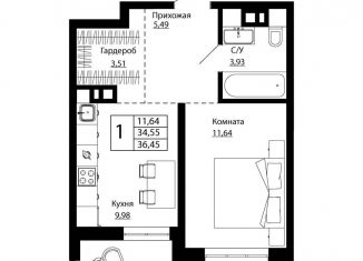 Продается однокомнатная квартира, 36.3 м2, Ростовская область
