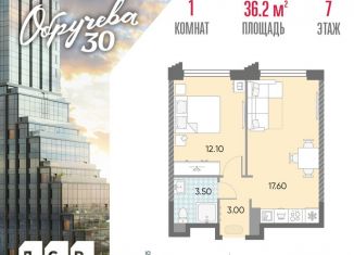 Продается однокомнатная квартира, 36.2 м2, Москва, жилой комплекс Обручева 30, к1, ЮЗАО