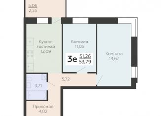 Продажа трехкомнатной квартиры, 53.8 м2, Воронеж