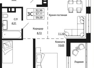 3-комнатная квартира на продажу, 59.4 м2, Ростовская область