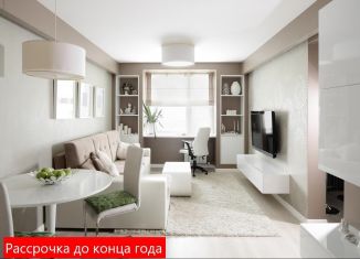 Двухкомнатная квартира на продажу, 52.7 м2, Тюменская область