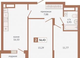 Продажа 2-комнатной квартиры, 56.4 м2, Свердловская область