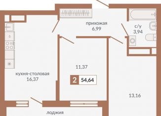 2-комнатная квартира на продажу, 54.6 м2, Екатеринбург, Верх-Исетский район
