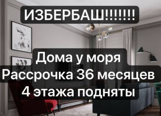 Однокомнатная квартира на продажу, 57 м2, Избербаш