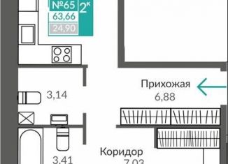 Продается 2-комнатная квартира, 63.7 м2, Симферополь