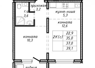 Двухкомнатная квартира на продажу, 37 м2, Новосибирск, улица Связистов, 162к3с