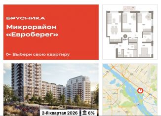 Продажа 3-комнатной квартиры, 88.4 м2, Новосибирская область
