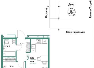 Продажа 2-комнатной квартиры, 36.8 м2, Тюменская область, улица Новосёлов, 100