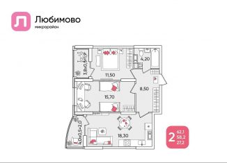 Продажа 2-ком. квартиры, 62.1 м2, Краснодар