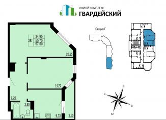 2-комнатная квартира на продажу, 57.5 м2, Владимир