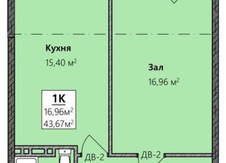 Продается 1-комнатная квартира, 43.7 м2, Махачкала, Конечная улица, Кировский район
