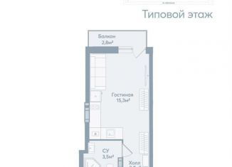 Продаю квартиру студию, 24.8 м2, Астраханская область, площадь имени Ленина