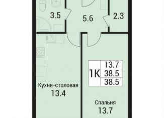 Продается 1-комнатная квартира, 38.5 м2, Московская область