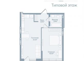Продается 1-комнатная квартира, 48.4 м2, Астраханская область, Моздокская улица, 40