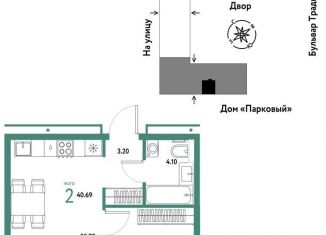 Двухкомнатная квартира на продажу, 40.7 м2, Тюмень, Калининский округ, улица Новосёлов, 100