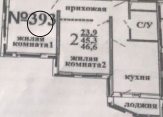 Продам 2-комнатную квартиру, 45.3 м2, Ростов-на-Дону, Гарнизонный переулок, 1А