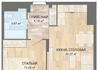 Продаю 1-комнатную квартиру, 44.7 м2, Екатеринбург, Чкаловский район