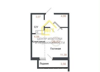 Продажа квартиры студии, 26 м2, Челябинская область, Днепропетровская улица, 5.3.1