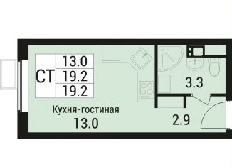 Продажа квартиры студии, 19.2 м2, Московская область