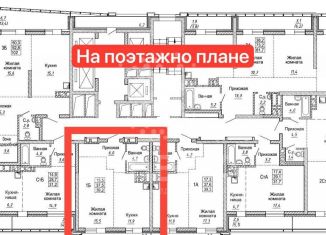Продается 1-ком. квартира, 39.5 м2, Новосибирск, улица Фрунзе, с1