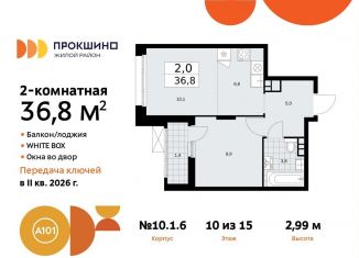 Продажа 2-комнатной квартиры, 36.8 м2, поселение Сосенское, жилой комплекс Прокшино, к10.1.1