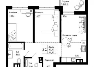 Продается трехкомнатная квартира, 53.7 м2, Ростовская область
