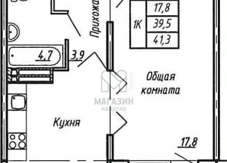 1-комнатная квартира на продажу, 41.3 м2, город Тельмана