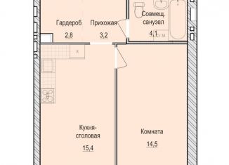 Однокомнатная квартира на продажу, 40 м2, село Первомайский, жилой комплекс Санвилл, 5