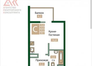 Квартира на продажу студия, 28 м2, Крым
