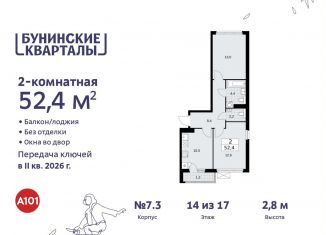 Продается двухкомнатная квартира, 52.4 м2, Москва, жилой комплекс Бунинские Кварталы, 5.2