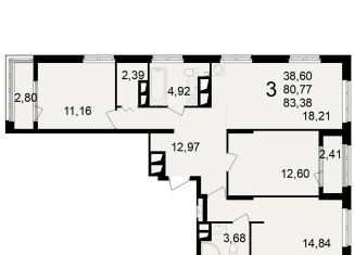Продам трехкомнатную квартиру, 83.4 м2, Рязань