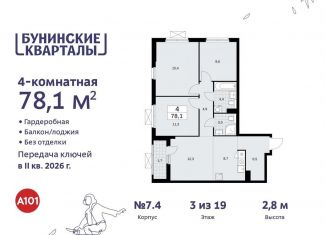 Продам 4-комнатную квартиру, 78.1 м2, Москва, жилой комплекс Бунинские Кварталы, 5.2