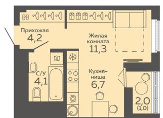 Квартира на продажу студия, 27.3 м2, Екатеринбург, Чкаловский район, улица 8 Марта, 204Г