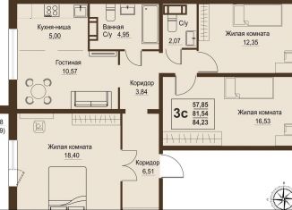 Четырехкомнатная квартира на продажу, 81.5 м2, Челябинская область