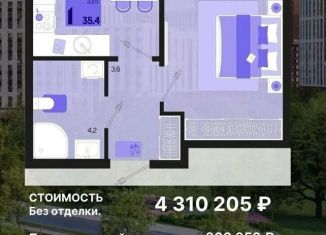 Продаю квартиру студию, 42 м2, Краснодарский край