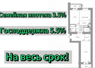 Продаю трехкомнатную квартиру, 85.1 м2, Барнаул, Взлётная улица, 2Г, Индустриальный район