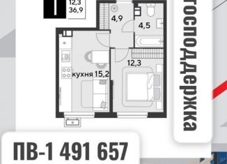 2-комнатная квартира на продажу, 59 м2, Краснодар