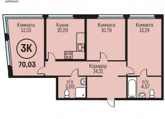 Продам 3-комнатную квартиру, 70 м2, рабочий поселок Южный