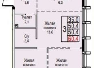 2-комнатная квартира на продажу, 50.4 м2, Москва, метро Дубровка