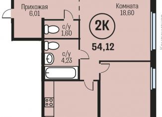 Продается двухкомнатная квартира, 54.1 м2, Алтайский край, Южный тракт, 15к3