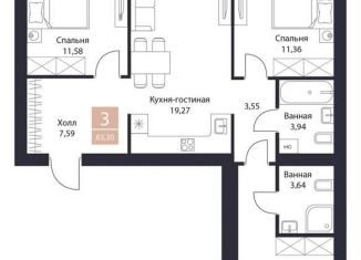 Продажа 3-комнатной квартиры, 83.3 м2, Рязанская область