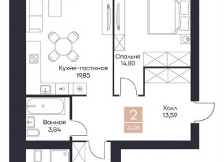2-ком. квартира на продажу, 74.1 м2, Рязанская область