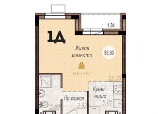 Продается 1-комнатная квартира, 35.3 м2, Самарская область