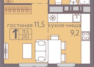 Продается квартира студия, 29.1 м2, Пермь