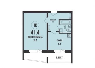 Продажа однокомнатной квартиры, 41.4 м2, Новосибирск