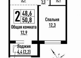 Продажа 2-комнатной квартиры, 50.8 м2, Барнаул, Индустриальный район, улица имени В.Т. Христенко, 5