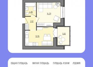 Продаю 1-комнатную квартиру, 38.1 м2, Рыбинск