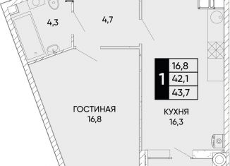 Продается 1-ком. квартира, 43.7 м2, Ростовская область