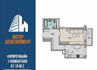Продается 1-ком. квартира, 47.2 м2, Свердловская область