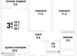 Продам 2-комнатную квартиру, 59.7 м2, Свердловская область, Красноармейская улица, 13